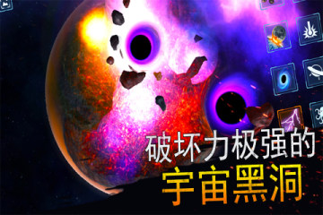 模拟星球大作战 模拟星球大作战