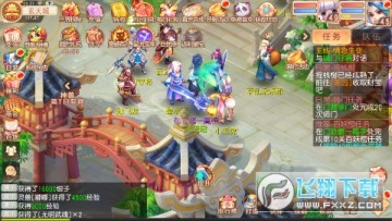 御剑红尘0.1折每日送648版 御剑红尘0.1折每日送648版