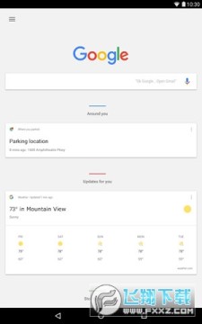 谷歌搜索安卓最新版 谷歌搜索安卓最新版