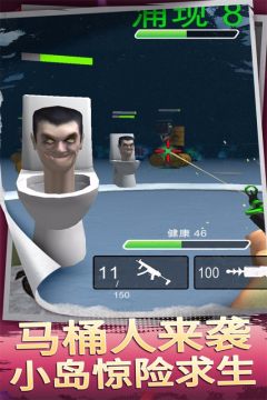 小岛求生 小岛求生