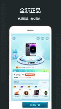 嗨放盲盒 嗨放盲盒