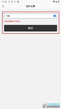 百亿云仓库APP官方版 百亿云仓库APP官方版