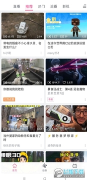 哔哩哔哩精简版apk安装包 哔哩哔哩精简版apk安装包