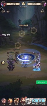 远征将士0.1折苹果版 远征将士0.1折苹果版