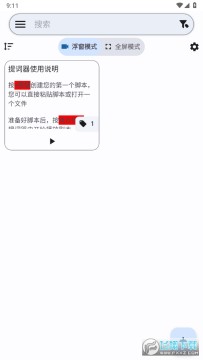 ���������Nano Teleprompter