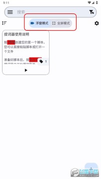 ���������Nano Teleprompter