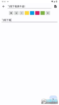 ���������Nano Teleprompter