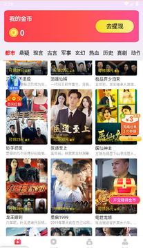 乐园趣 乐园趣