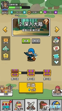 超幸运塔防手游免广告版 超幸运塔防手游免广告版