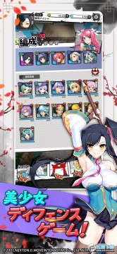 恋姬无双少女之战无敌版 恋姬无双少女之战无敌版