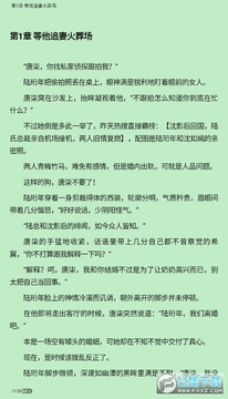 全本阅读器最新版免费版 全本阅读器最新版免费版