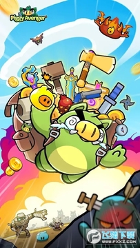 hold不猪啦免广告最新版 hold不猪啦免广告最新版