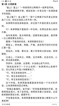 吾阅 吾阅