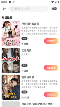 快马小剧场 快马小剧场
