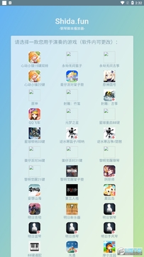 心动小镇自动弹琴软件免费版 心动小镇自动弹琴软件免费版