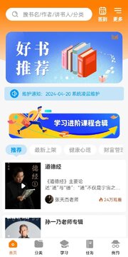 �Ƽ����app��׿�ֻ���