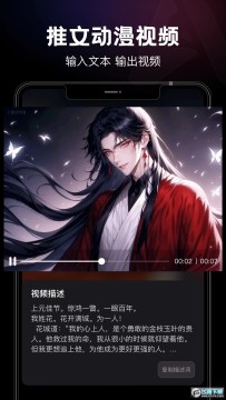 ��ȤAI���°汾