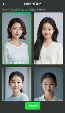 喵呜ai 喵呜ai