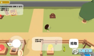 黏脚菜园手机版 黏脚菜园手机版