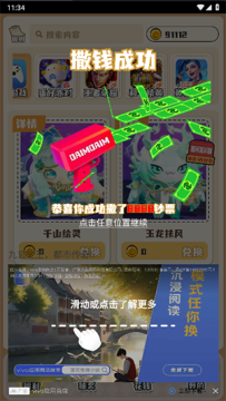 盒了个盒 盒了个盒