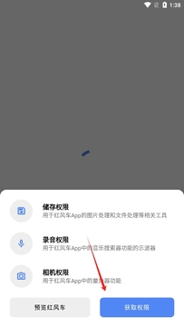 风车工具箱 风车工具箱