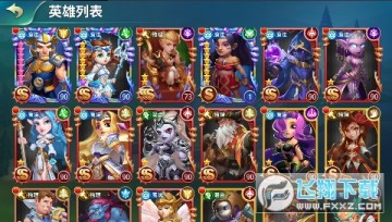 巨人来了0.05折送十星赫菲斯苹果版 巨人来了0.05折送十星赫菲斯苹果版