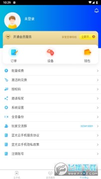 �������ֻ�������Ѱ�