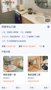 城投叮官方手机app 城投叮官方手机app
