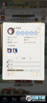 武娘外传内置0.1折福利版 武娘外传内置0.1折福利版