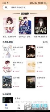 得阅平台app官方版 得阅平台app官方版