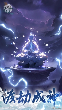 开局一仙人免广告最新版 开局一仙人免广告最新版