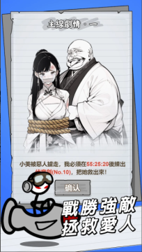 纸上王者正版 纸上王者正版