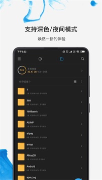 小米文件管理器国际版app 小米文件管理器国际版app