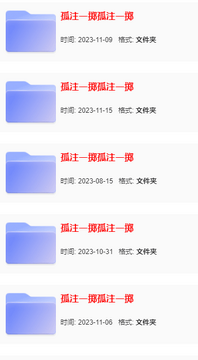 狸猫云官方最新版 狸猫云官方最新版