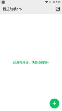 ��������pro1.4.1���½��