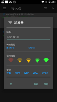 Network Tools中文版APP Network Tools中文版APP
