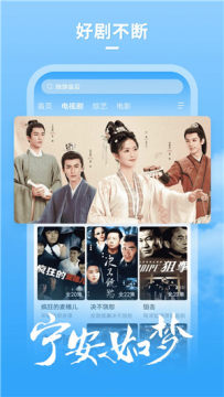 大牛影视最新电视剧免费观看APP 大牛影视最新电视剧免费观看APP