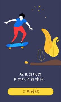 X�ƻ�app�ٷ���