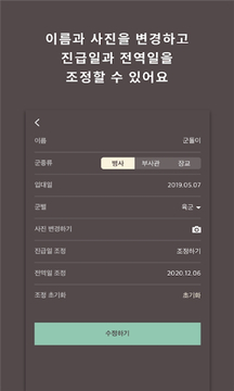goondori安装包中文版 goondori安装包中文版