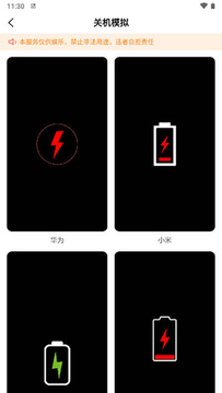 社恐救星APP下载安装官方最新版 社恐救星APP下载安装官方最新版