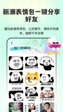 透明壁纸全局XIU高清版app官方正版 透明壁纸全局XIU高清版app官方正版
