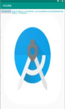 һ���񻰵�����ȡ�����ذ�׿���°�