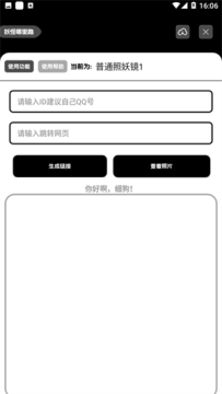 �������Ա������Ѱ��ֻ���