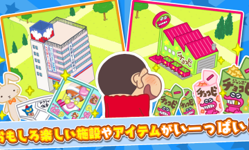 蜡笔小新一致团结春日部大开发日服最新版 蜡笔小新一致团结春日部大开发日服最新版