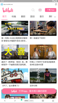 Vie浏览器官方版 Vie浏览器官方版