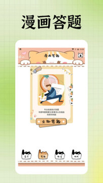 喵上画画工具下载官方正版 喵上画画工具下载官方正版
