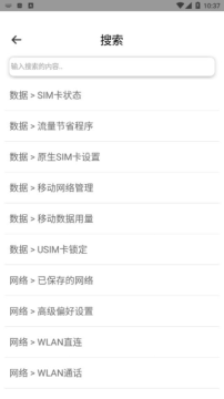 MIUI�߼�����Plus���°�