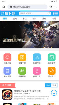 g[APP