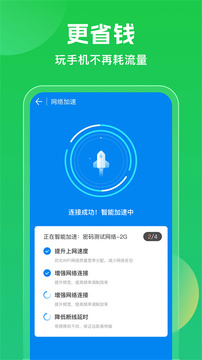 WifiԿ�׾����APP