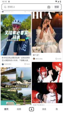 抖音搜索app官方版 抖音搜索app官方版